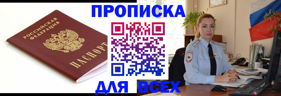 регистрация для дет. сада в Острогожске