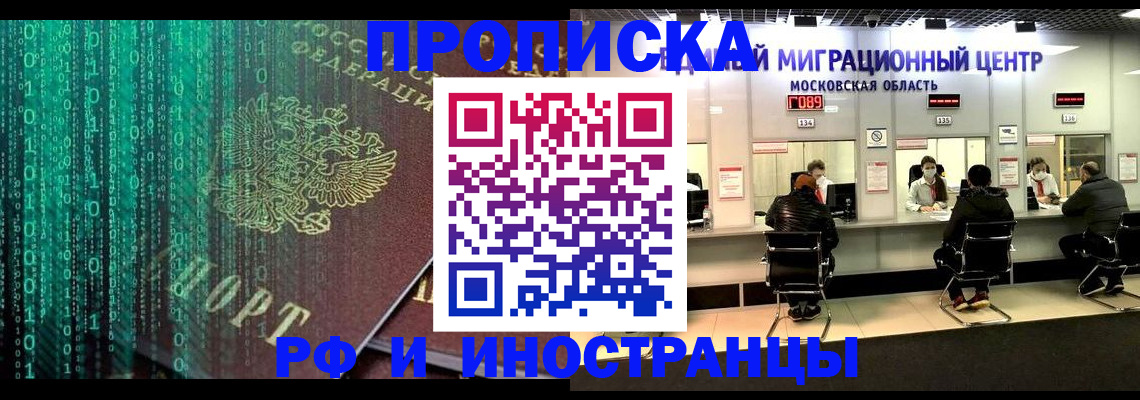 регистрация для дет. сада в Острогожске